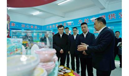 漳州市市委書記張國旺、市長王進足蒞臨紫山集團指導食品產業(yè)發(fā)展